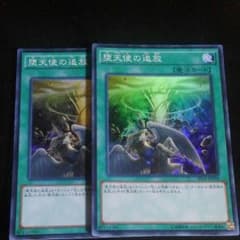 堕天使の追放のサムネイル