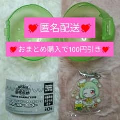 おねがいアイプリ ぐみ アクリルキーホルダー けろけろけろっぴ サンリオのサムネイル