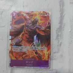 ワンピース　カード　キングのサムネイル