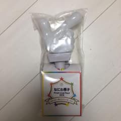 なにわ男子 ペンライトのサムネイル
