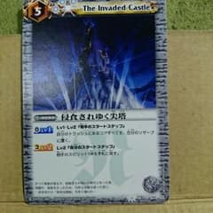 バトスピ 白のネクサスのサムネイル