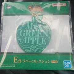 Mrs. GREEN APPLE E상 고무 컬렉션