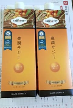 ②sajiberry サジージュース 1000mL 2本セット - メルカリ