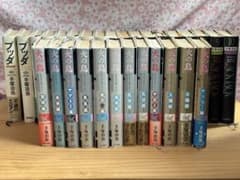 火の鳥＋ブラック・ジャック＋ブッダ　全巻　化粧箱入りセット 火の鳥、ブッダ、ブラックジャック愛蔵版セット【一部帯付き】 - メルカリ