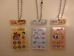 シールキーホルダー 3個セットのサムネイル