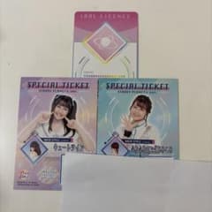 アイカツプラネット！ スペシャルチケット アイドルライセンスのサムネイル