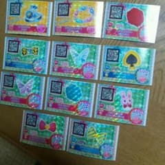 プリパラ ガチャチケ11枚セットのサムネイル