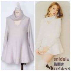 snidel オープンネックタートルフレアワンピース ホワイトのサムネイル