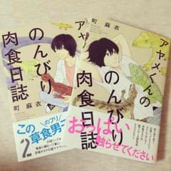 よっちー様専用のサムネイル
