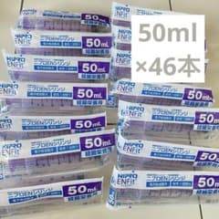 ニプロ シリンジ 50mL 46本のサムネイル