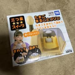 三つ星スイーツ⭐︎⭐︎⭐︎たまご まるごとプリンのサムネイル