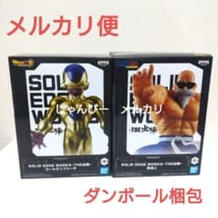 Thumbnail of 【匿名配送】ドラゴンボール　SOLID EDGE　ゴールデンフリーザ　亀仙人