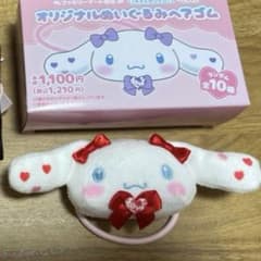 【⋆౨ৎ゜⟡.様専用】髙松瞳　ヘアゴムのサムネイル