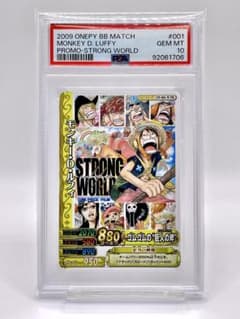 PSA10】ワンピース ストロングワールド プロモ - メルカリ