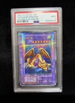 PSA9 千年竜　パラレルレア　1999年　遊戯王　初期 PSA9 千年竜 パラレルレア 1999年 遊戯王 初期 - メルカリ