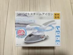 【新品未使用】コンパクトスチームアイロン DF-A602 ホワイト・グレーのサムネイル