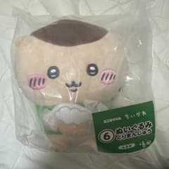 ちいかわ ぬいぐるみ くりまんじゅう　エニマイくじのサムネイル