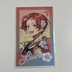 いれいす りうら チェキのサムネイル