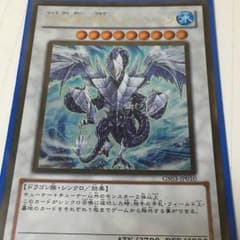 トリシューラ ゴールドのサムネイル