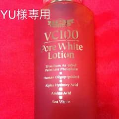 Dr.シーラボvc100ローションのサムネイル