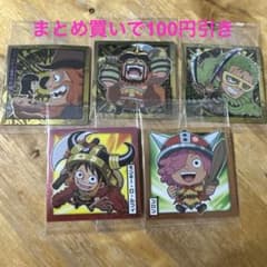 ワンピース 大海賊シールウエハース 5枚セットのサムネイル