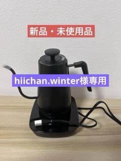 未使用・箱無し】YAMAZEN 電気ケトル EKG-C801 - メルカリ