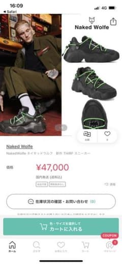 さ様専用　新品NAKED WOLF ネイキッドウルフ　メンズスニーカーのサムネイル