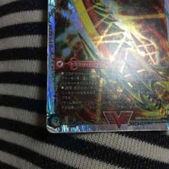 他の商品もご覧下さい様専用 ガイアールのサムネイル