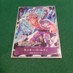 モンキー・D・ルフィ：BANDAI CARD GAMES Fest23-24 …のサムネイル
