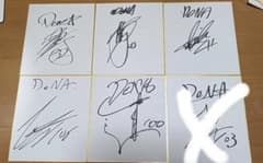 横浜DeNAベイスターズ 直筆 サイン色紙 まとめ売り - メルカリ
