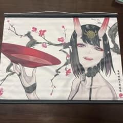酒呑童子 タペストリーのサムネイル