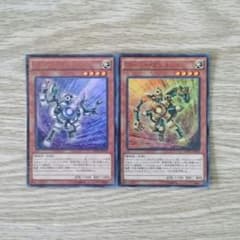 遊戯王シルバーガジェットゴールドガジェットのサムネイル