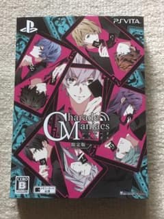 CharadeManiacs 限定版 vita 限定版特典CD未開封のサムネイル