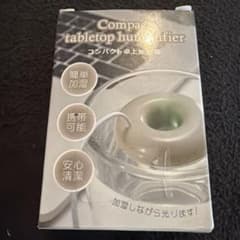 新品未使用 コンパクト卓上加湿器 USB接続 本体のサムネイル
