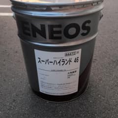 ENEOS スーパーハイランド 46 20L ペール缶 作動油 - メルカリ