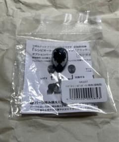 Amazing Yamaguchi Symbiote Spider-Man (Bonus Head Only)