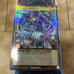 遊戯王ラッシュデュエル ブラックマジシャン スーパーパラレル 絵違い