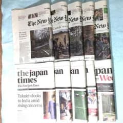 超超最新版 未読品 英字新聞 the japan times他 6日分 10部 - メルカリ
