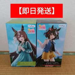 ウマ娘 フィギュア キタサンブラック サトノダイヤモンド 2種セット