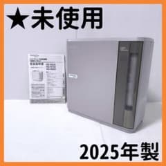 送料無料】ダイニチ ハイブリッド式加湿器 HD-N525 マットグレー