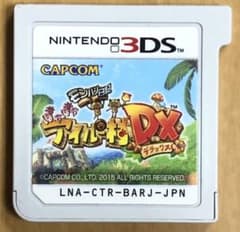 3DS モンハン日記　ポカポカ　アイルー村　DXのサムネイル
