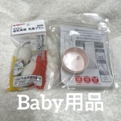 乳首ブラシ ピジョン 母乳実感のサムネイル
