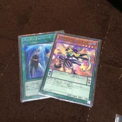 【遊戯王】魔術師セットのサムネイル