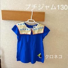 値下げ✳︎プチジャム襟付きブルー130✳︎のサムネイル