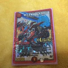 デュエルマスターズのサムネイル
