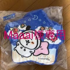 自分ツッコミくまくじのサムネイル