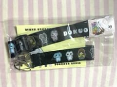 独ヲタアッキー　ネックストラップのサムネイル
