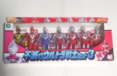 不滅のウルトラ戦士セット3 ソフビフィギュア 7体 セット バンダイ 