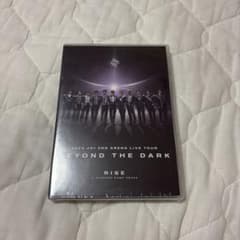 J01 BEYOND THE DARK RISE DVD