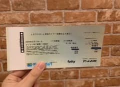 他の方は購入しないで下さい。のサムネイル